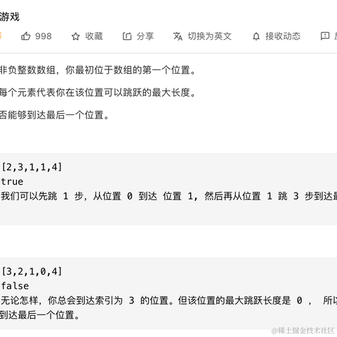李白的手机于2021-01-18 17:37发布的图片