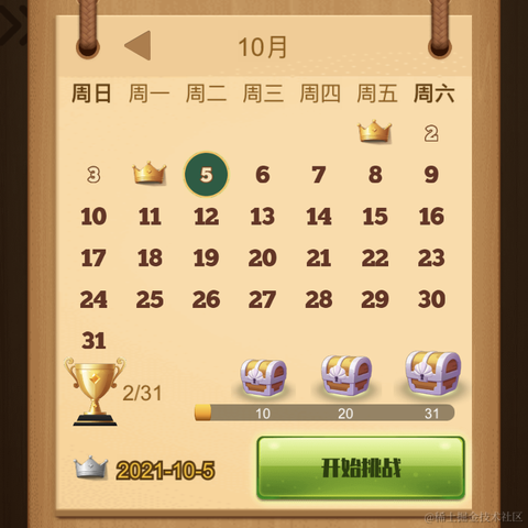 指剑天空于2021-10-06 13:24发布的图片