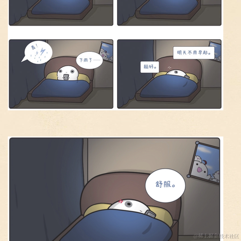 手可摘棉花于2023-03-30 10:42发布的图片