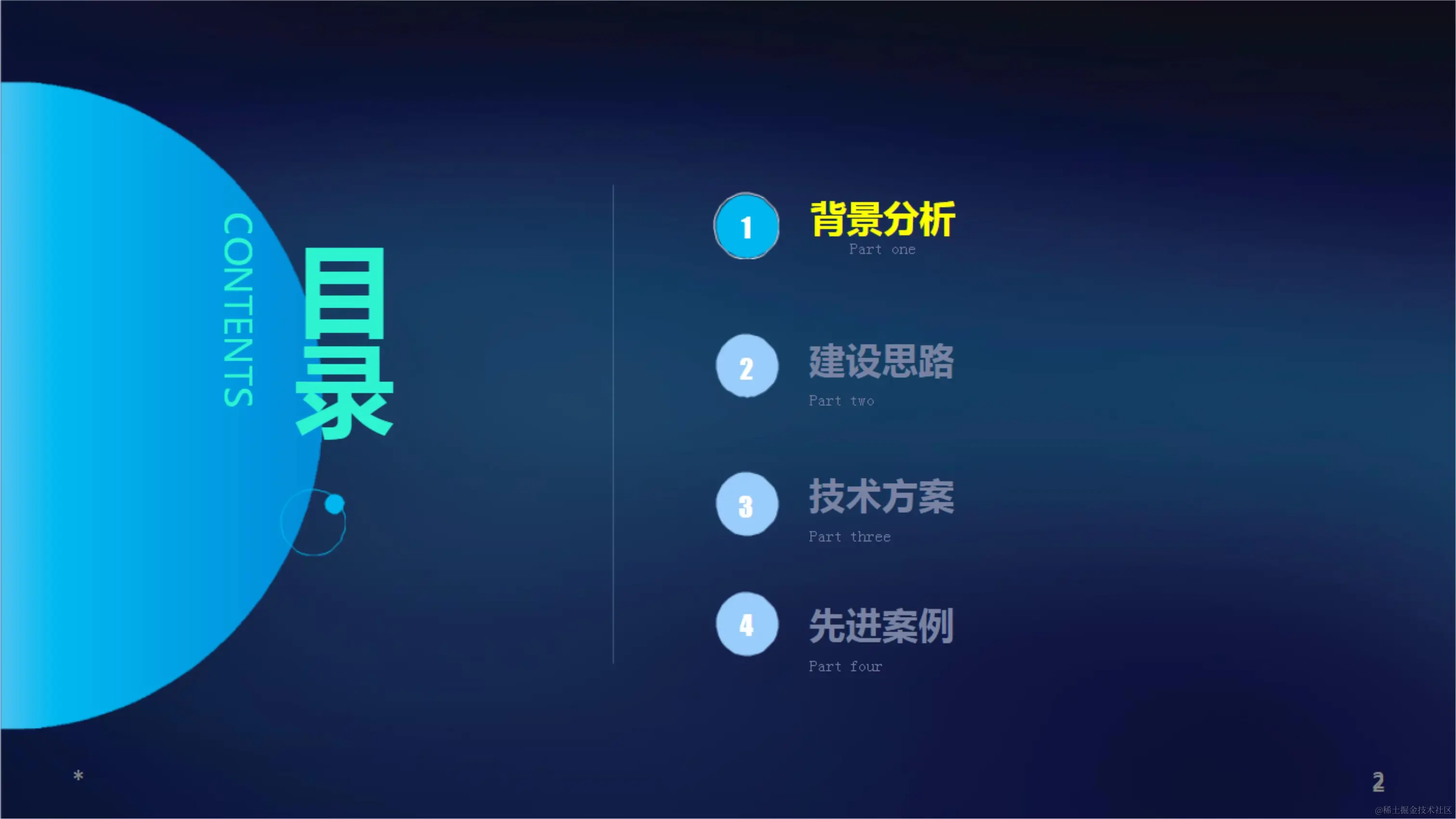 031410390756_05G智慧生活垃圾焚烧发电厂解决方案_1.jpg
