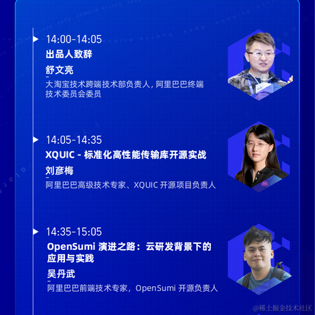 阿里巴巴大淘宝技术于2022-08-18 17:09发布的图片