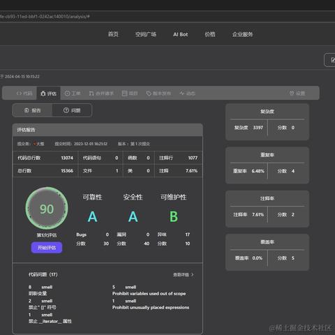WriteBug数字空间于2024-04-15 10:29发布的图片