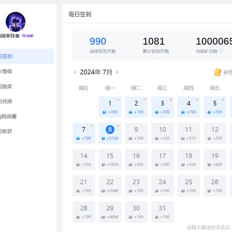 前端幸存者于2024-07-08 08:24发布的图片