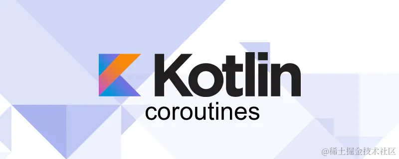 Kotlin#Coroutine