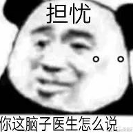 我头发还在于2021-11-29 09:04发布的图片