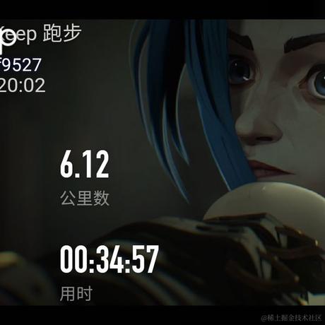 24min于2021-11-24 20:05发布的图片