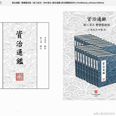 掘金WindTalker于2021-09-27 10:12发布的图片