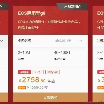 A阿里云合作伙伴常晓霞于2021-03-24 16:21发布的图片