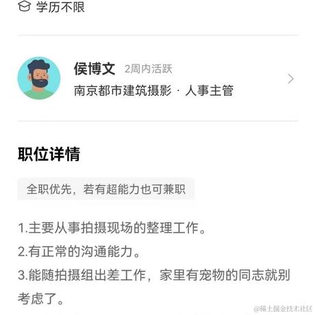 前端之路漫长不已于2024-05-07 11:10发布的图片