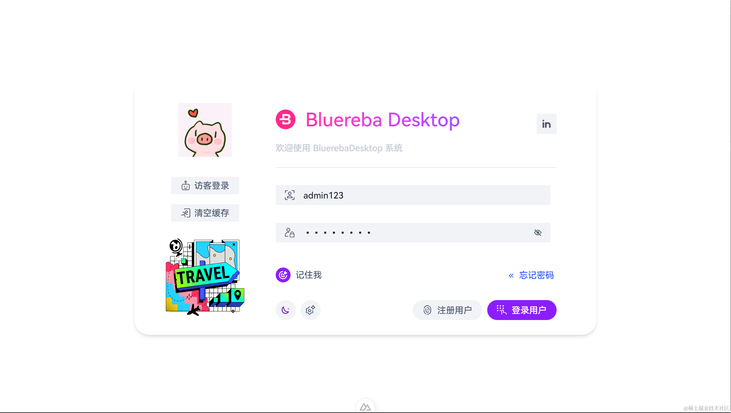 bluereba master desktop