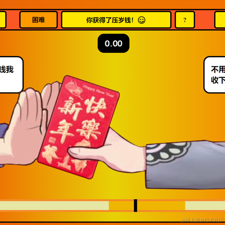 人在杭州捡垃圾于2022-01-28 20:42发布的图片