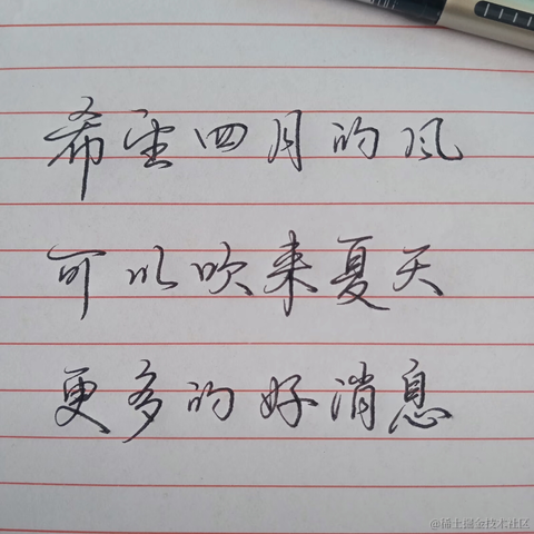 没有哆啦的A梦于2024-04-23 16:57发布的图片