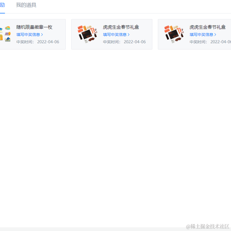ahubbub于2022-04-06 10:48发布的图片