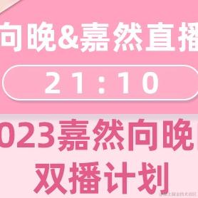 嘉晚饭好可爱于2022-12-01 20:24发布的图片