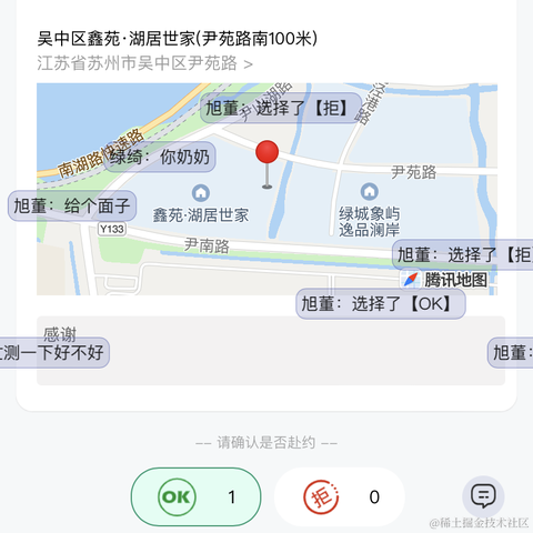 旭董于2023-04-15 19:35发布的图片