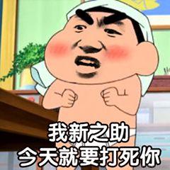 or_so于2020-08-05 15:14发布的图片