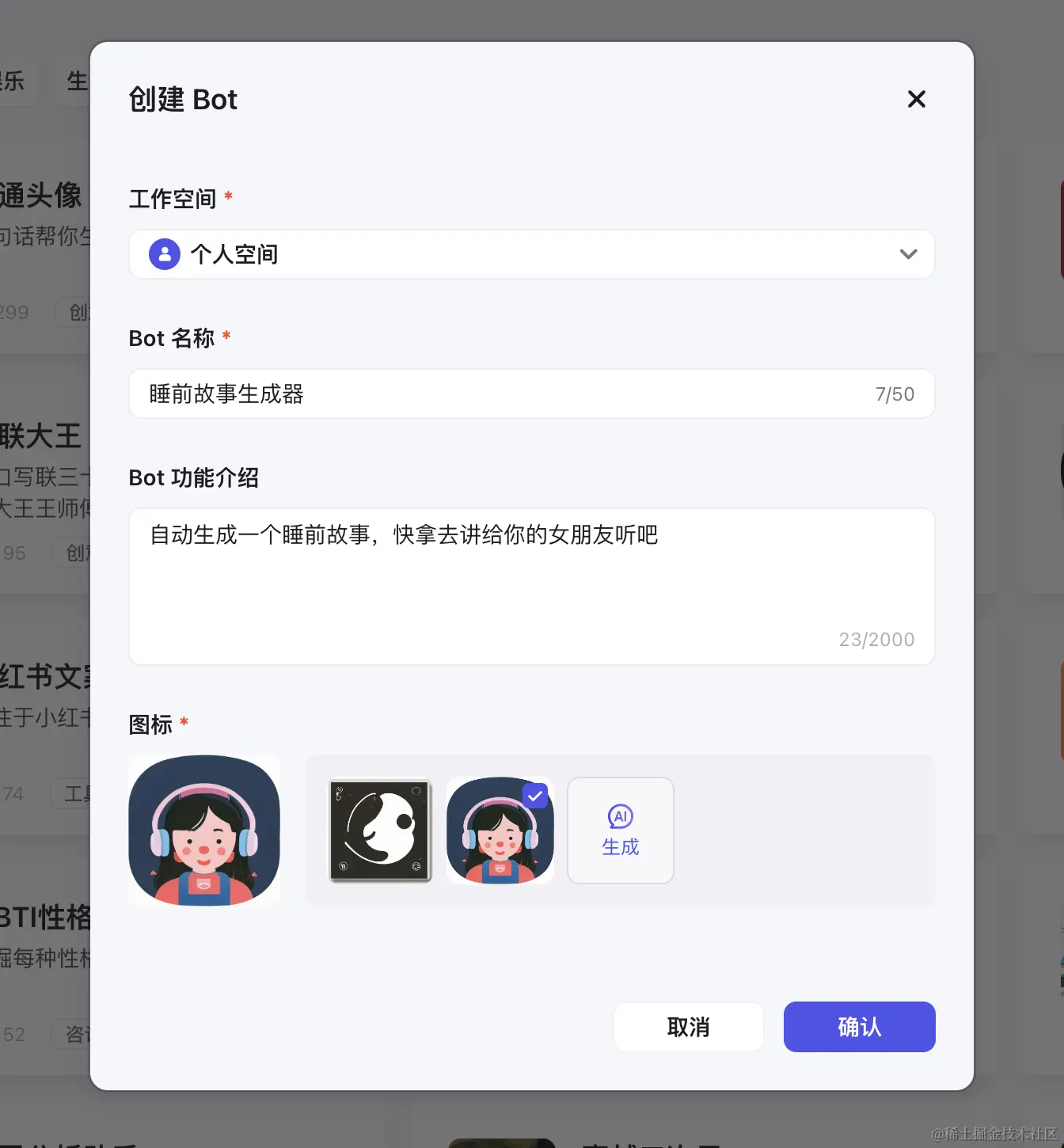 截屏2024-02-04 15.21.40.png