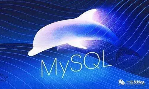 一次并发插入死锁带来的MySql锁知识点整理｜牛气冲天