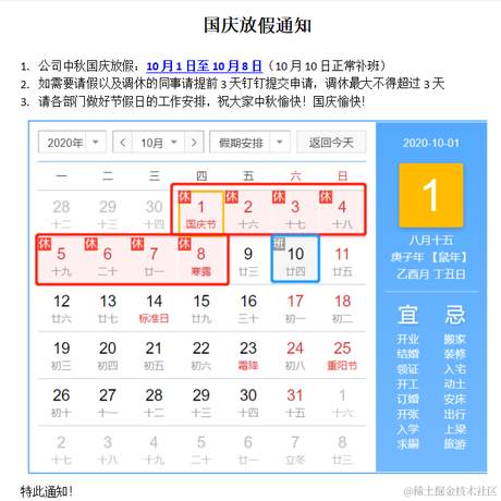 豆本豆1于2020-09-15 15:04发布的图片
