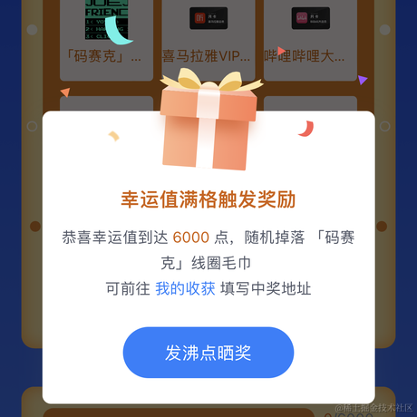 世间万物皆对象于2022-07-23 18:23发布的图片