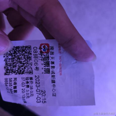 明天打卡于2023-07-03 22:45发布的图片