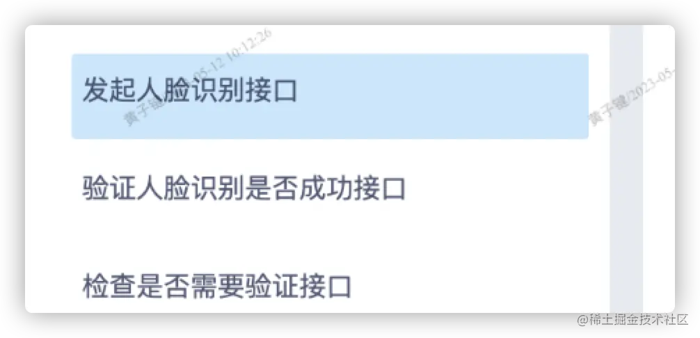 iShot2023-05-12 10.29.44.png