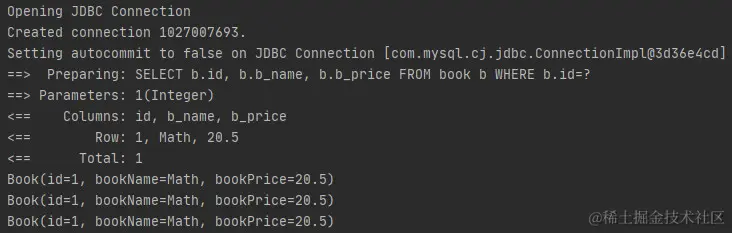 一级缓存展示-连续三次查询操作