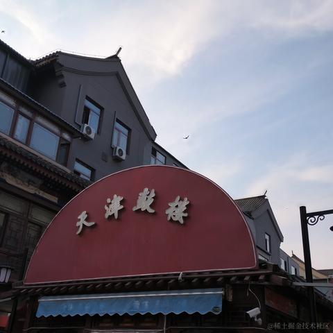 小温爱搞机于2023-06-28 07:51发布的图片