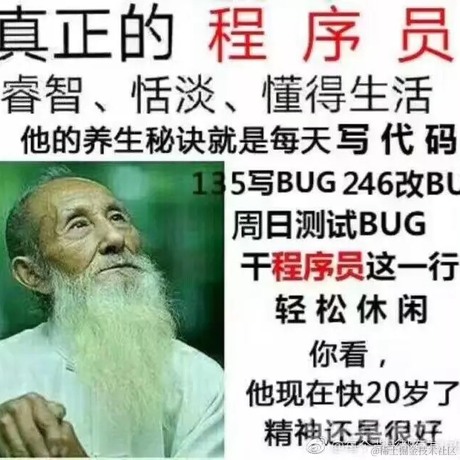 骑着Tomcat的靓仔于2022-04-26 11:54发布的图片