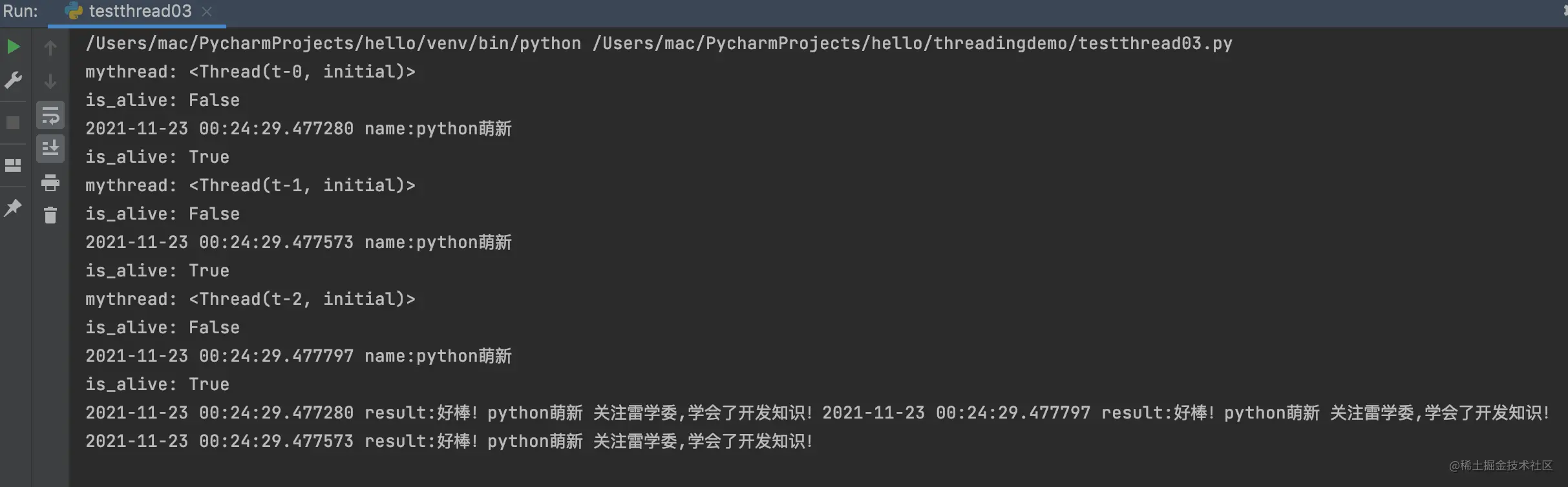 屏幕快照 2021-11-23 上午12.24.41.png