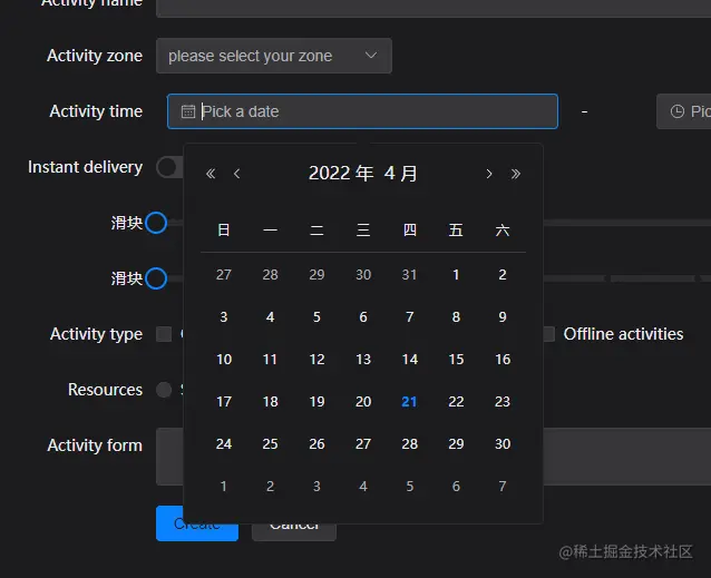 微信截图_20220421232811.png