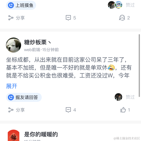 APICreator于2022-03-18 10:09发布的图片