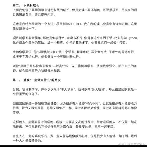 析木de木于2023-04-11 14:55发布的图片