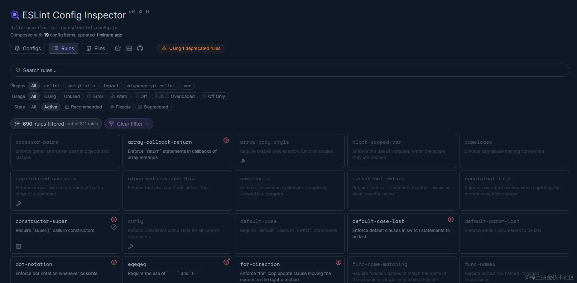 eslint-inspect.png
