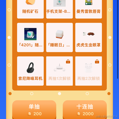 用户1433223于2024-06-24 10:06发布的图片