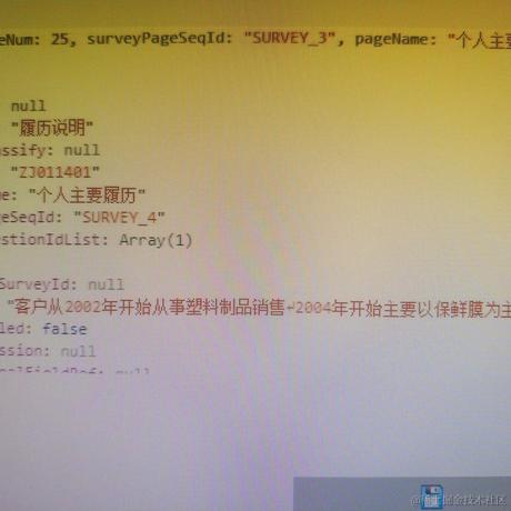 weblinao于2021-11-08 17:06发布的图片
