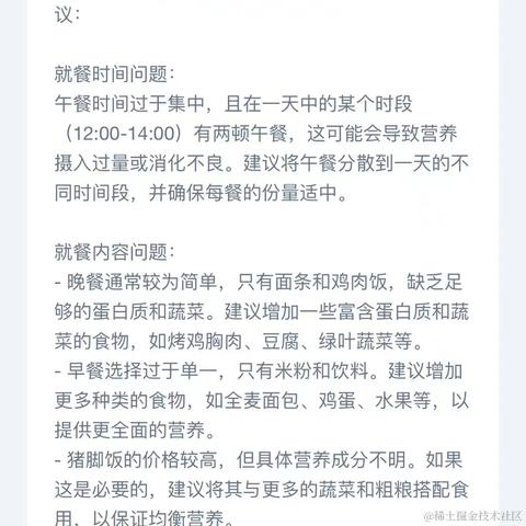 在路上_OTW于2023-12-06 17:46发布的图片