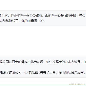 听雨落屋檐于2024-06-07 16:09发布的图片