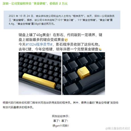 凉风有信秋于2023-11-03 13:07发布的图片