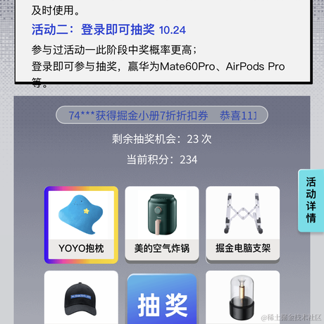 copy_于2023-10-23 12:56发布的图片