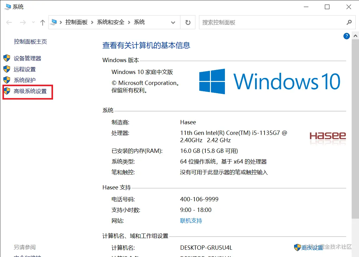 系统 2021_11_16 13_32_57.png