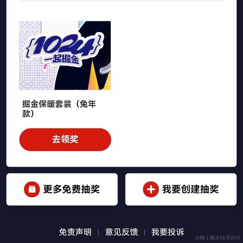 食金不寐于2023-10-18 11:01发布的图片