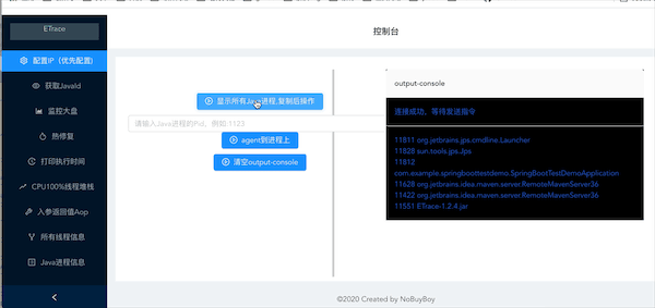 时间打印.gif