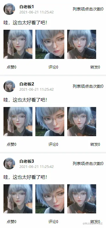 GIF 2021-06-23 16-10-32.gif