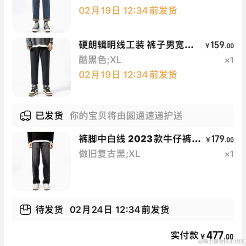 KT猫啊于2023-02-17 13:16发布的图片