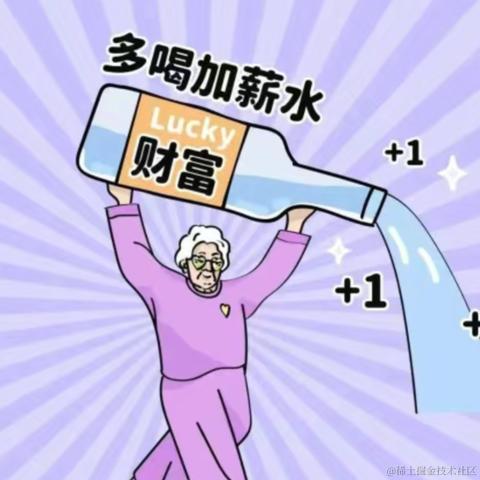 弱鸡小前端于2023-11-02 14:21发布的图片