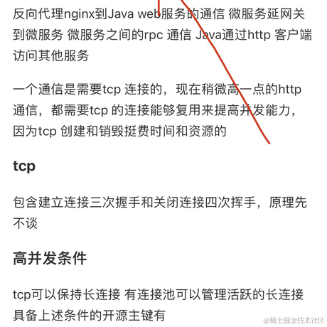 我在炼书中修炼于2023-06-07 12:00发布的图片