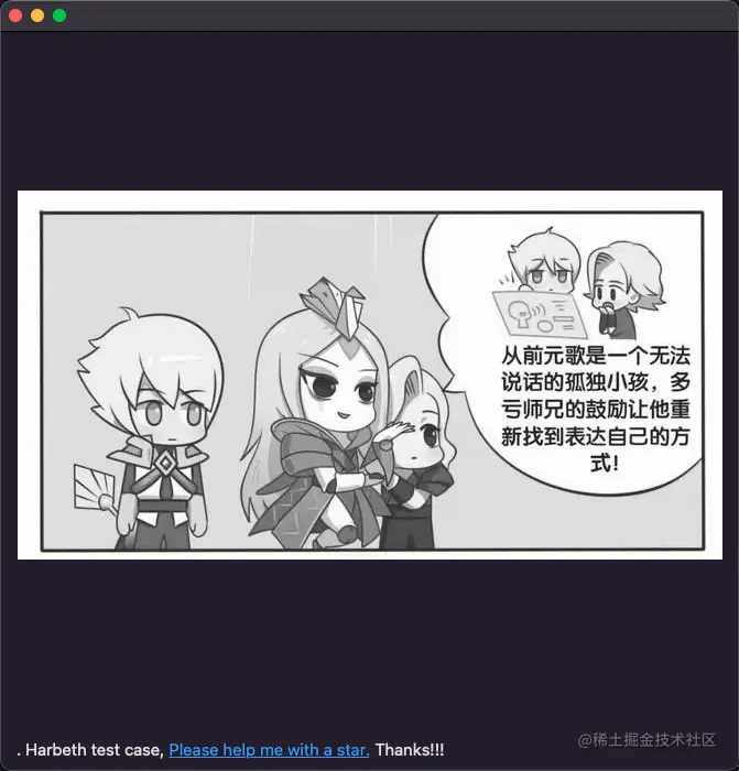 WX20221205-095024.png
