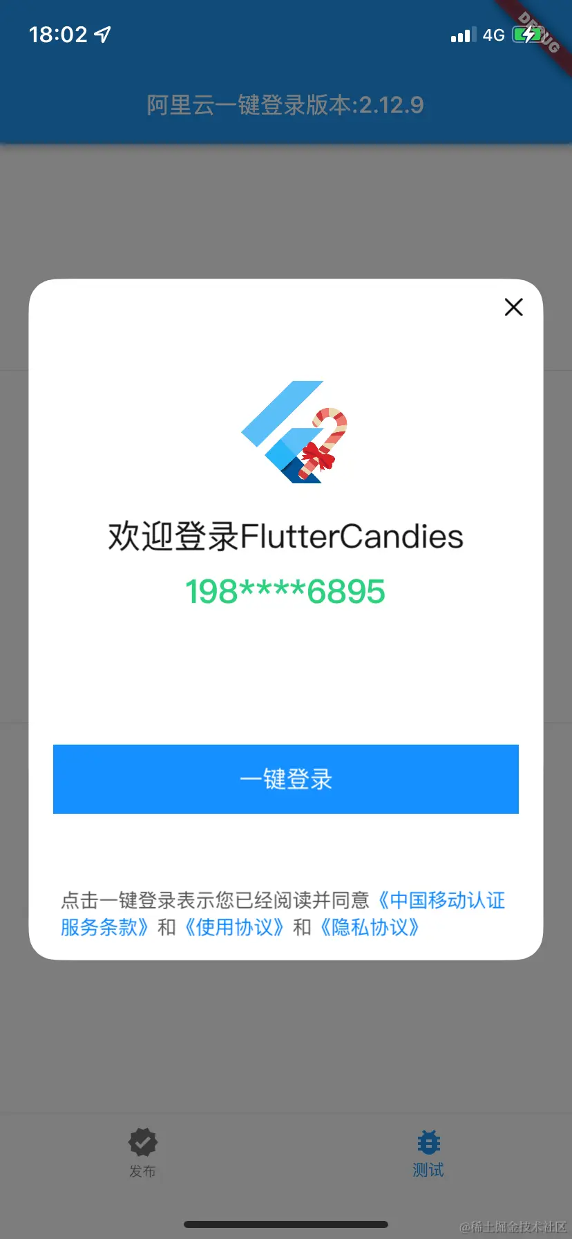 DM_20231018102750_003.png