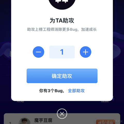魔芋中央豆腐于2022-02-22 13:49发布的图片